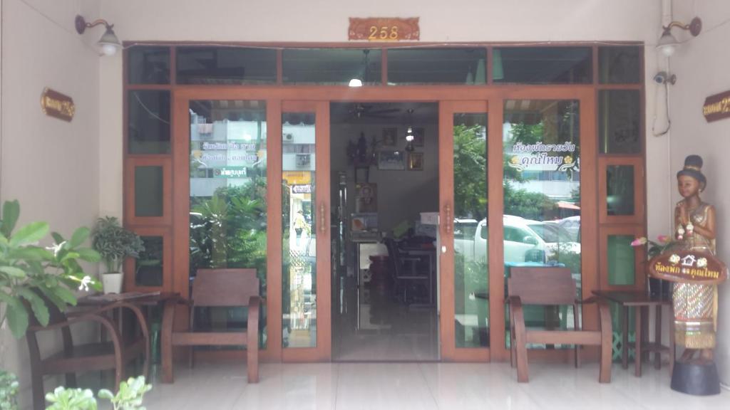 258 Room Place Pak Kret Exteriér fotografie